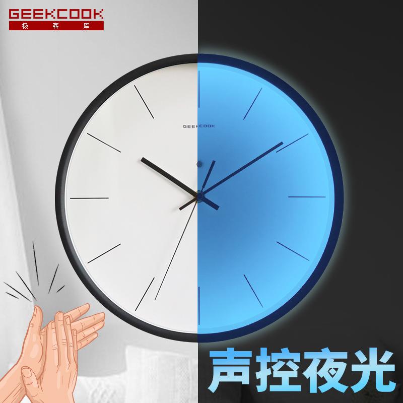 简约北欧金属夜光挂钟:蓝月刻度款电子声控感应LED小夜灯时钟