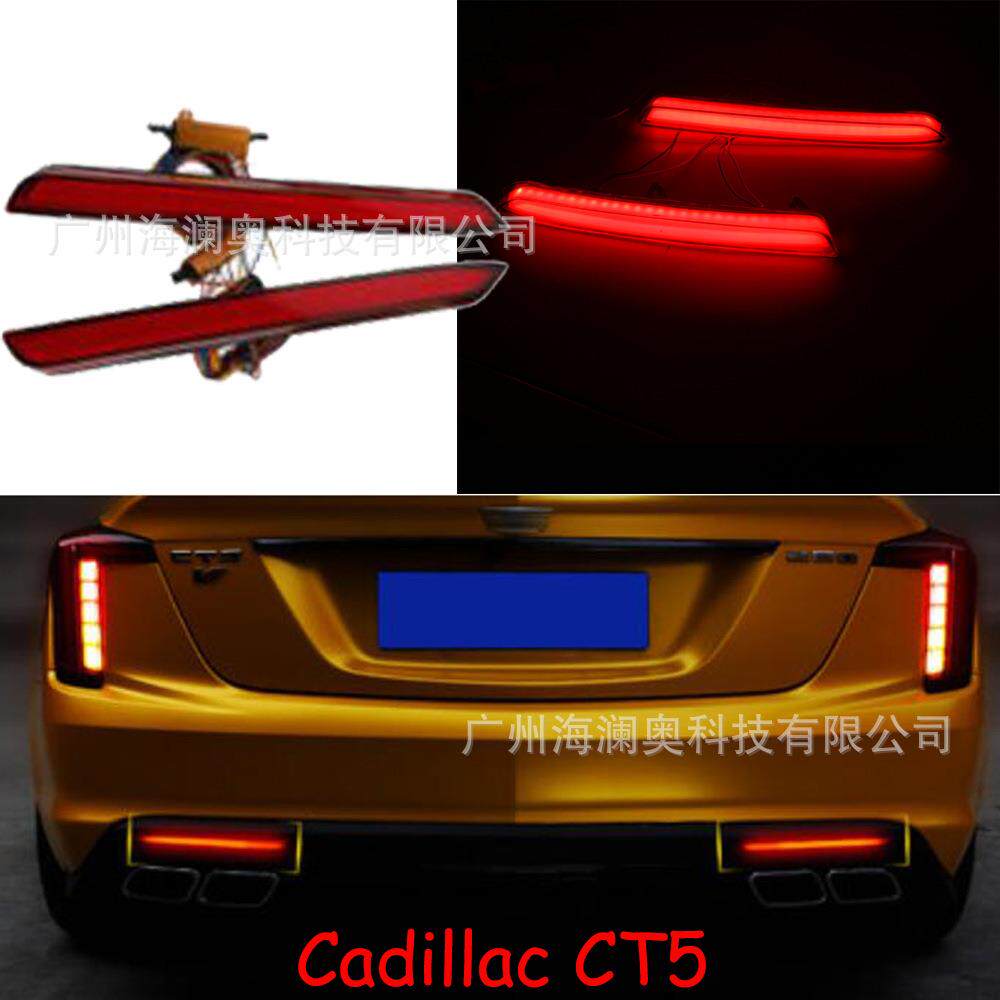 适用于凯迪拉克CT5后杠灯刹车灯后雾尾灯