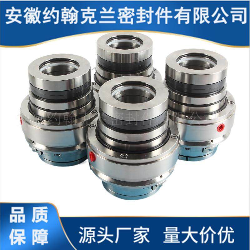 电厂脱硫侧搅拌器机械密封SCB428搅拌器机械密封件设备现货供应