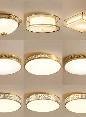 新中式全铜吸顶灯主卧室灯LED简约现代家用走廊过道阳台灯W304