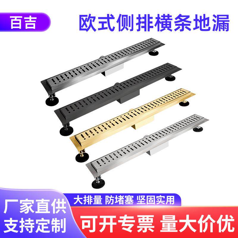 304不锈钢地漏欧系侧排防臭地漏淋浴房酒店工程长条线形地漏