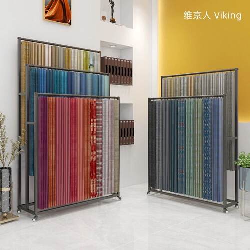 窗帘吊卡展示架维京人家纺纺织布艺皮革布料面料样品色卡陈列