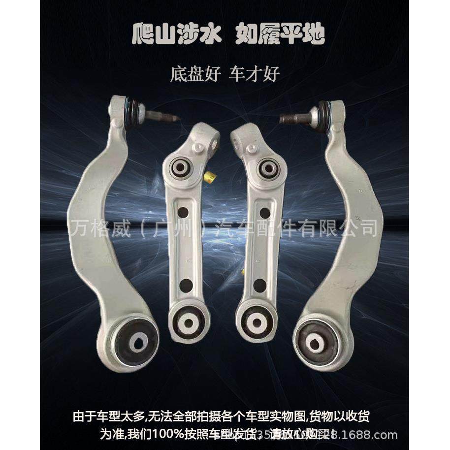传祺GS4纳智捷S5优6U6大7SUV下支臂GA5下摆臂GA3GS5前GS8GA8悬挂