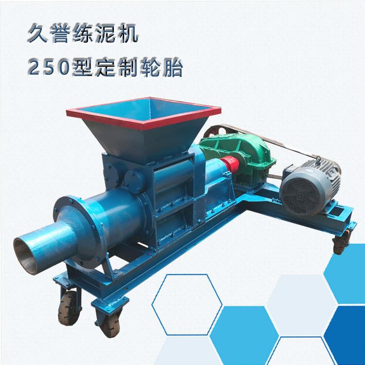 隧道矿用真空炮泥机陶瓷真空挤出机泥条挤出机现货供应
