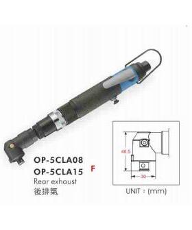 供应OP-5CLA08气动螺丝起子（离合式）宏斌气动工具