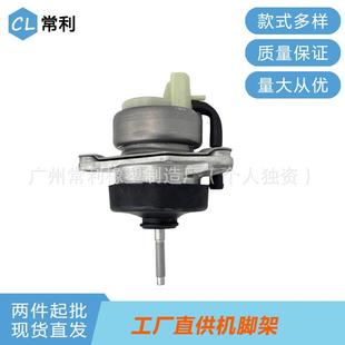 常利工厂适用于进口福特FR3Z6038H机脚胶发动机支架胶垫引擎胶墩