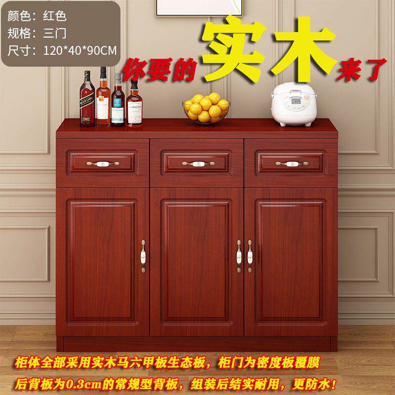 ft简约餐边柜碗柜茶水柜备餐台酒店包间饭店家私餐饮储物小柜子边