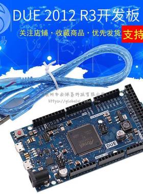DUER3ARM32位主控SUNLEPHANT