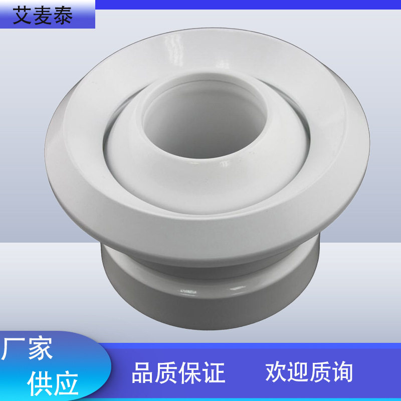 批发供应白色球型喷口多规格喷射出风口