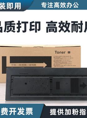 适用京瓷TK-478粉盒FS-6025MFP6030MFP碳粉6025B复印机墨盒