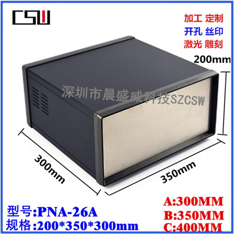 新款高档机箱控制器铁皮金属设备外壳仪器电子壳体350x200x300
