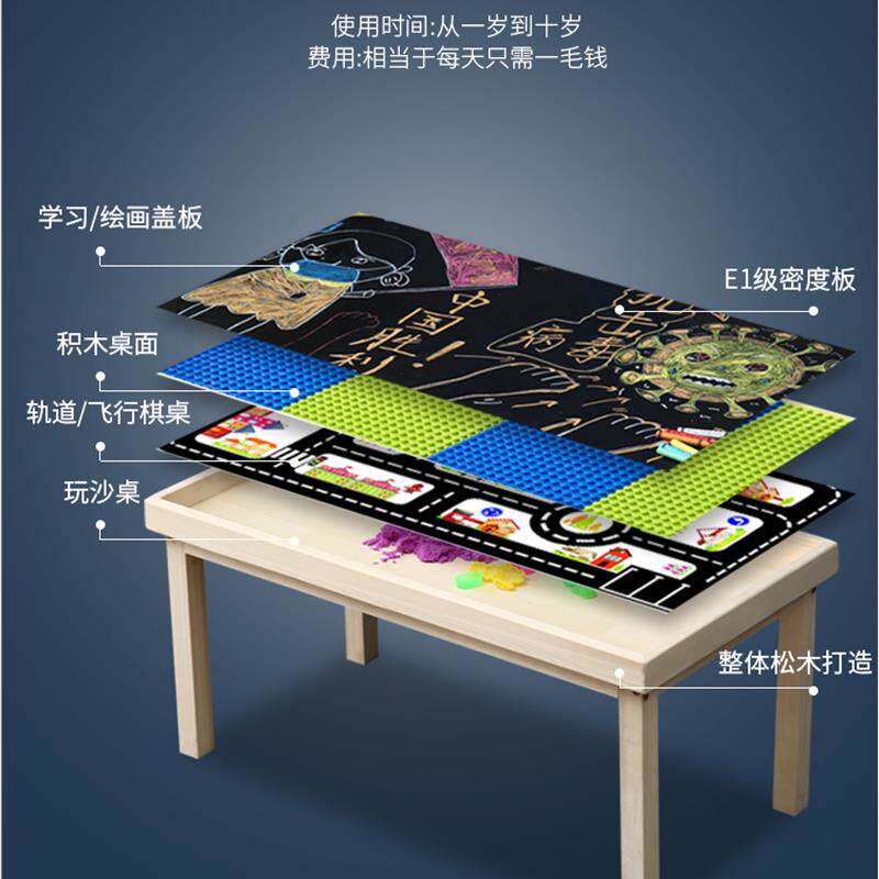 实木儿童积木桌多功能沙盘桌拼装积木宝宝玩具桌大号游戏桌道