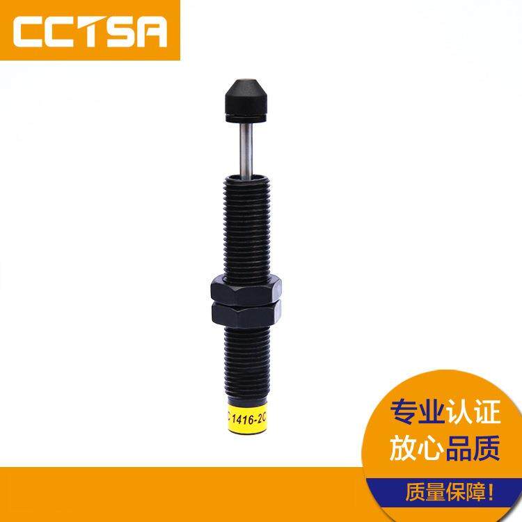 直销高品质AC1416-1C/-2C/-3C油压缓冲器自动缓冲器