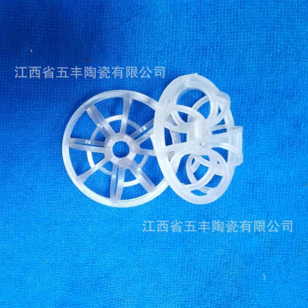 PP雪花环五峰山花环填料