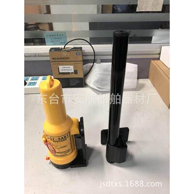 CCS，ZY船检船用CY--SART搜救雷达应答器