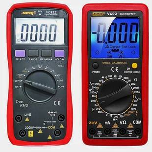 VC92数字万用表2000V交直流电压测2KV高压多用背光表深圳滨江