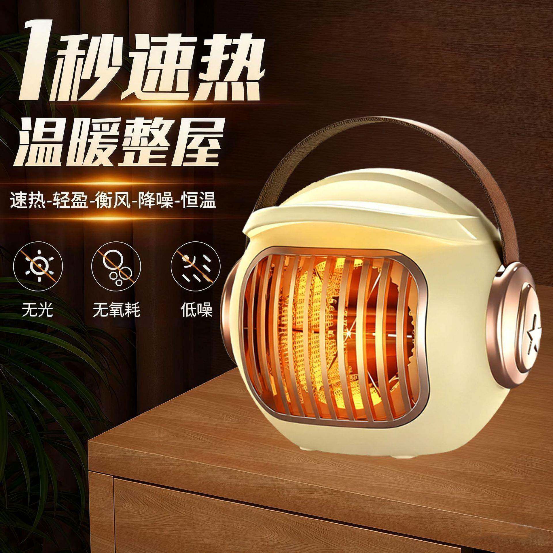 小型暖风机家用宿舍办公室桌下小太阳取暖器室内热风机迷你超静音