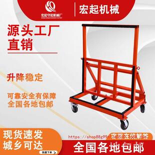 玻璃门窗推车新款四轮平板万向轮折叠工地搬运大轮子便携静音推车