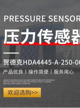 意大利皮扎托开关CSAM-01ME01原装进口