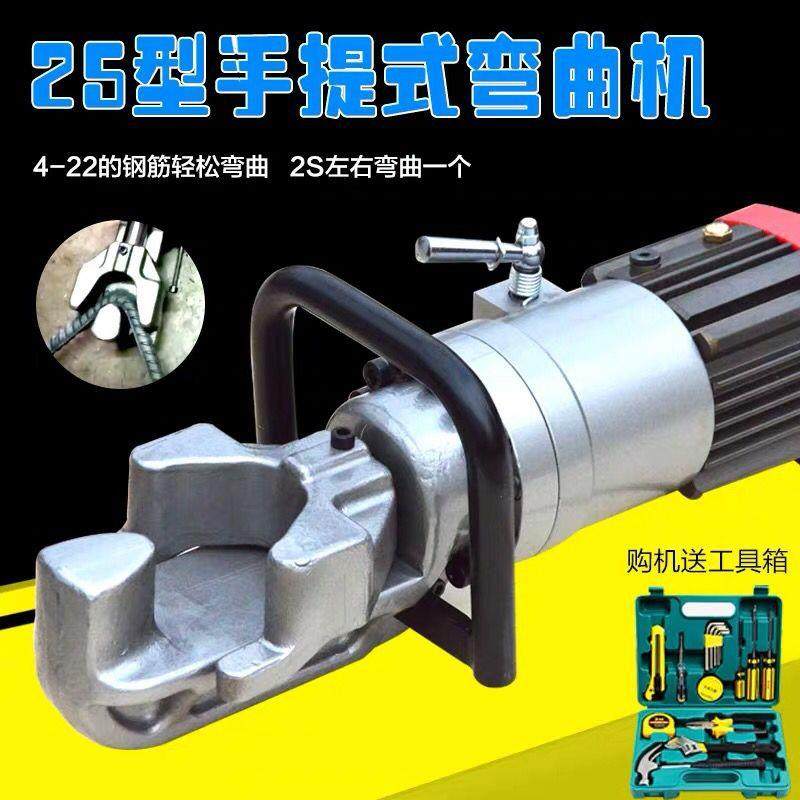 手提式电动液压弯曲机弯曲器手动折弯机便携式调直机弯钢筋机械,农用物资,其他肥料,淘宝优惠券,粉丝福利购,淘宝优惠卷