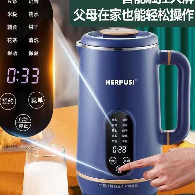 豆浆机家用全自动免煮智能豆浆机现代破壁机一体机源工厂批发