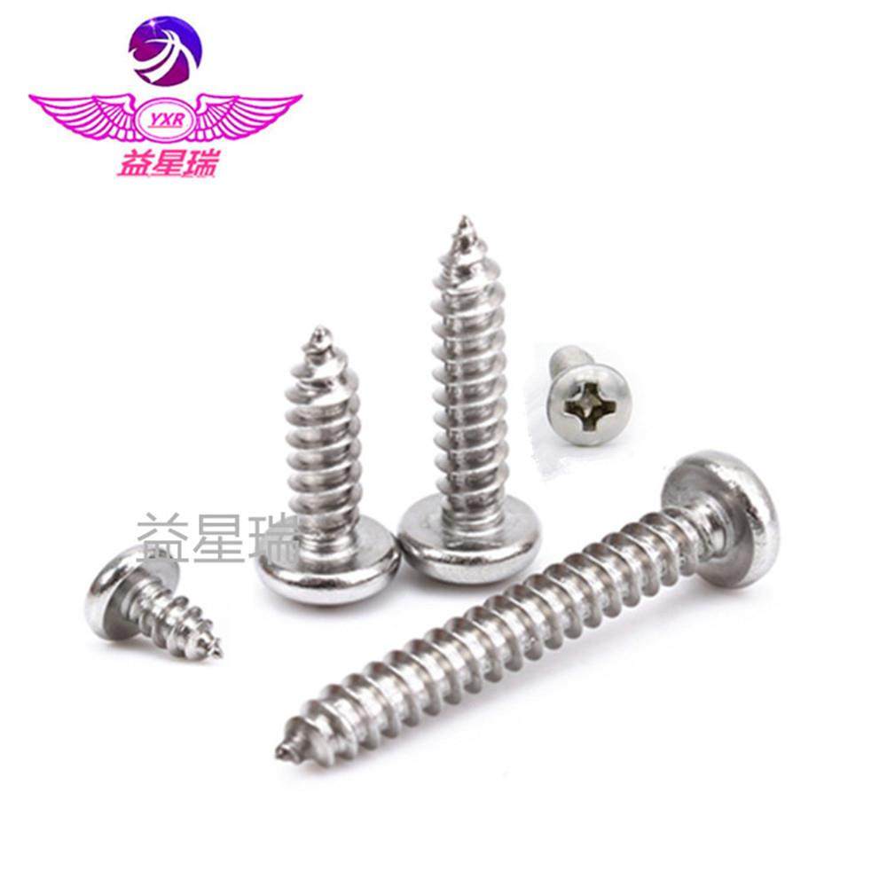 直销大量现货圆头自攻尖尾螺丝不锈钢304盘头自攻螺丝PA本色高强,纺织面料/辅料/配套,纺织机械配件,淘宝优惠券,粉丝福利购,淘宝优惠卷