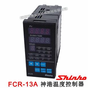 可编程FCR-13A-R/M智能控温仪表FCR神港SHINKO数显温控器