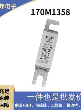 170M6802170M6803170M6804170M6805原厂快速熔断器高压熔断器