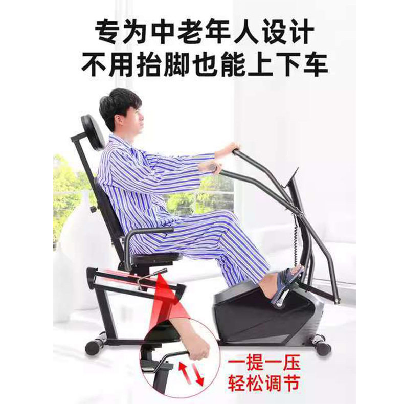 电动老年康复健身车上下肢锻炼自行车手脚腿部电动康复机脚踏车