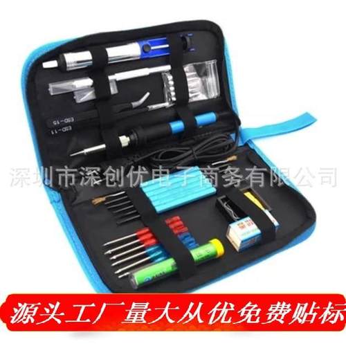外贸电烙铁套装工具包套装110V/220V60W调温内热式烙铁助焊工具