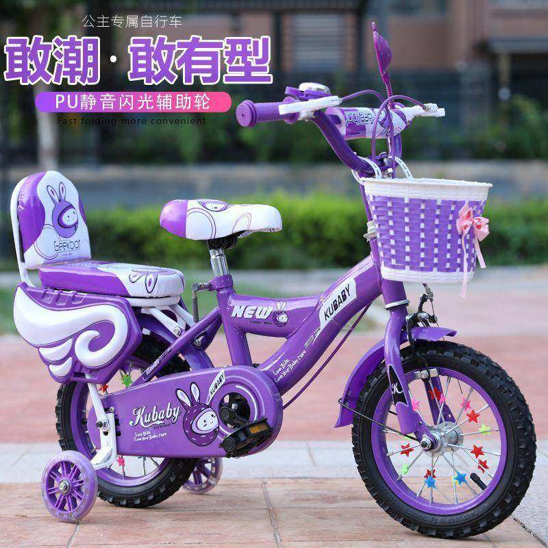 儿童单车自行女孩男孩脚踏-----岁宝宝小孩自行,农用物资,其他肥料,淘宝优惠券,粉丝福利购,淘宝优惠卷