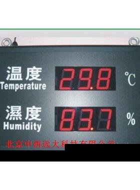 工业用温湿度显示屏型号:YD233-YD-HT823A库号：M362768