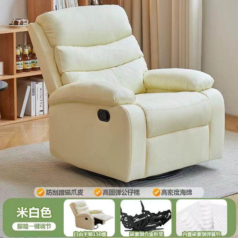 小户型摇椅可躺网红客厅卧室多功能电动太空舱单人懒人沙发电脑椅,纺织面料/辅料/配套,纺织机械配件,淘宝优惠券,粉丝福利购,淘宝优惠卷