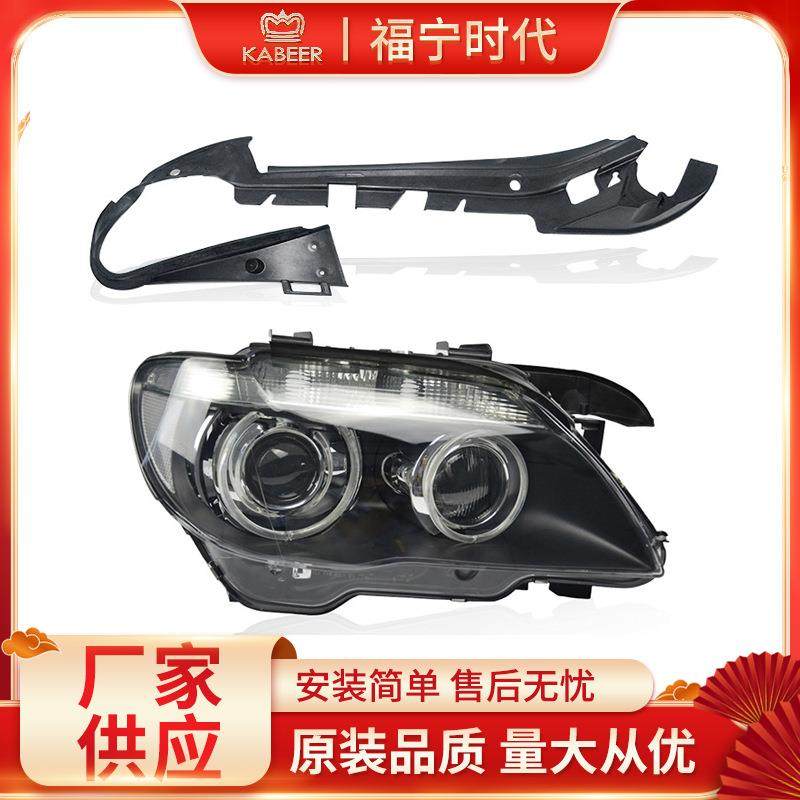 适用于宝马E66前大灯灯面胶条配件汽车车灯附件e66灯面胶条