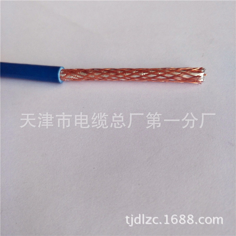 MSYV75-5煤矿用视频电缆MA矿用电缆