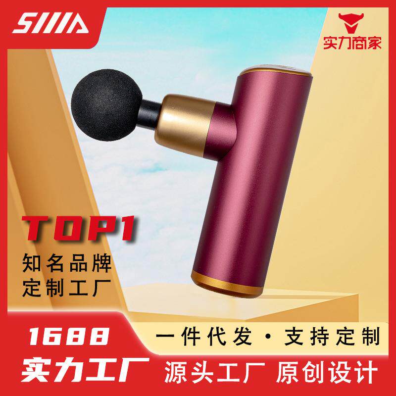 新款健身按摩器充电便携小型按摩仪家用铝合金智能迷你筋膜枪