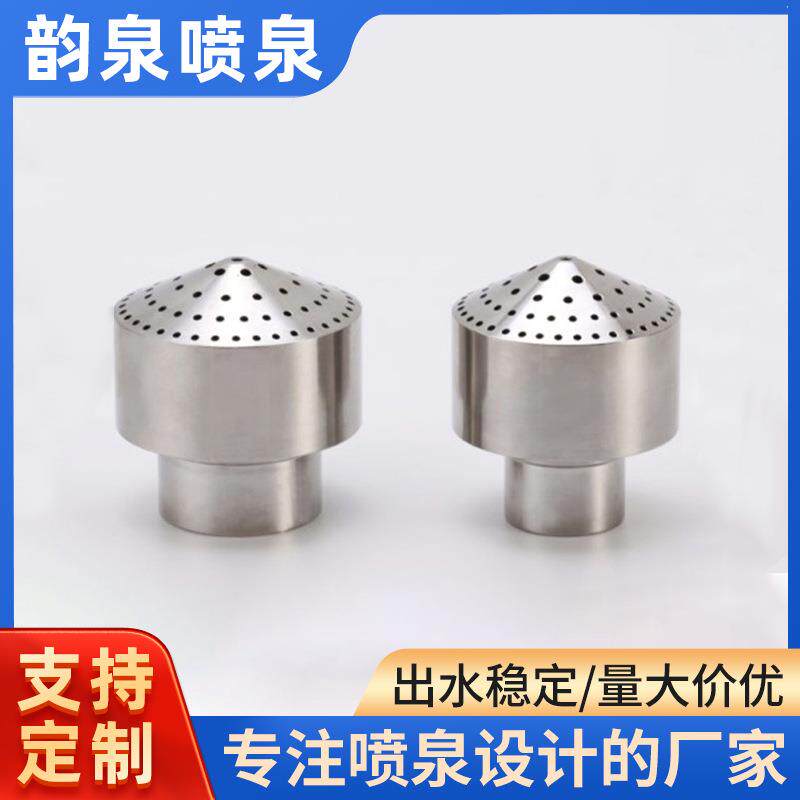园林景观喷头喷泉喷头304不锈钢礼花喷头水景景观喷头