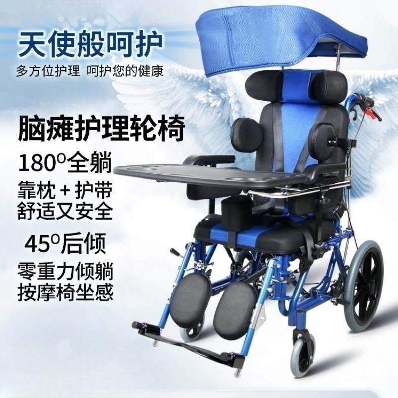儿童专用轮椅残疾轮椅孩子成人折叠轻便液压手推车小孩代步车