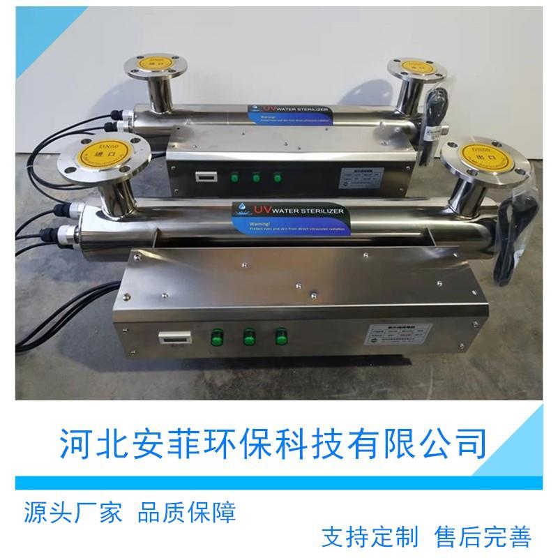 480W小功率工业循环水杀菌消毒紫外线消毒器UV灭菌灯流体