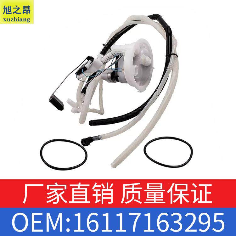 适用宝马3系325i330i335i汽油格燃油滤清器燃油泵OEM16117163295
