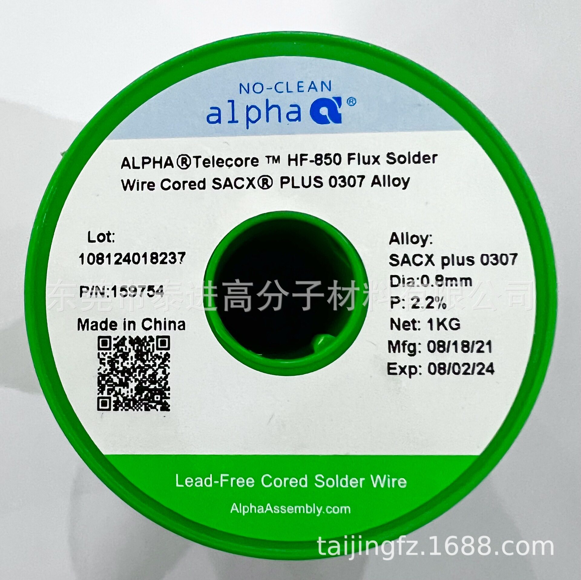 供应爱法无卤锡丝Alpha阿尔法HF-850无铅焊锡丝SACX03070.80MM