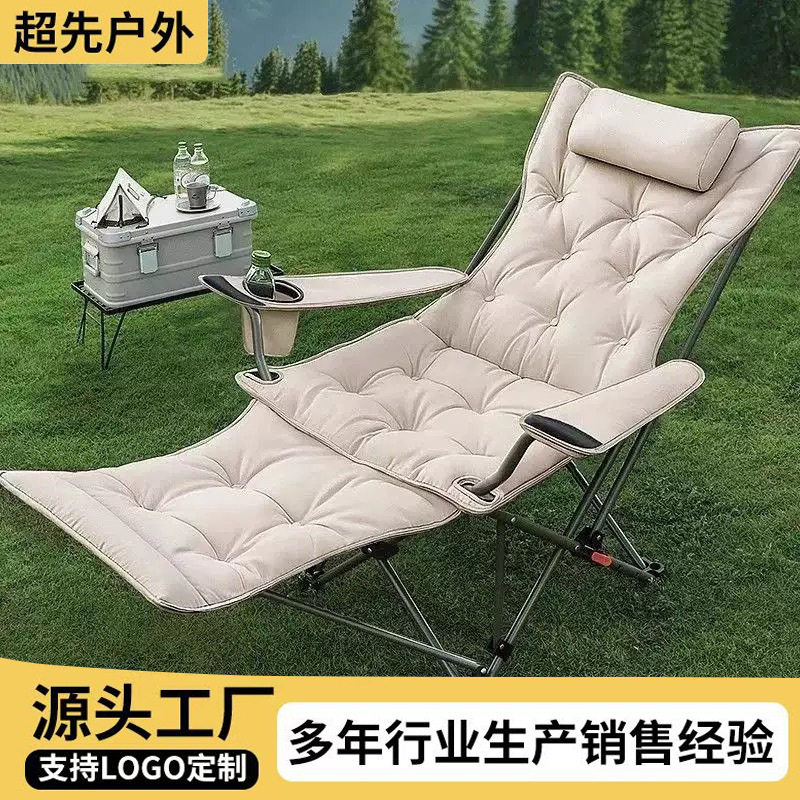 户外折叠椅子便携式办公室午休夹棉躺椅带腿托可调节躺椅坐睡两用