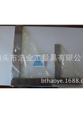 宽座直角尺300x200400x250500x300600x350750x400mm1级