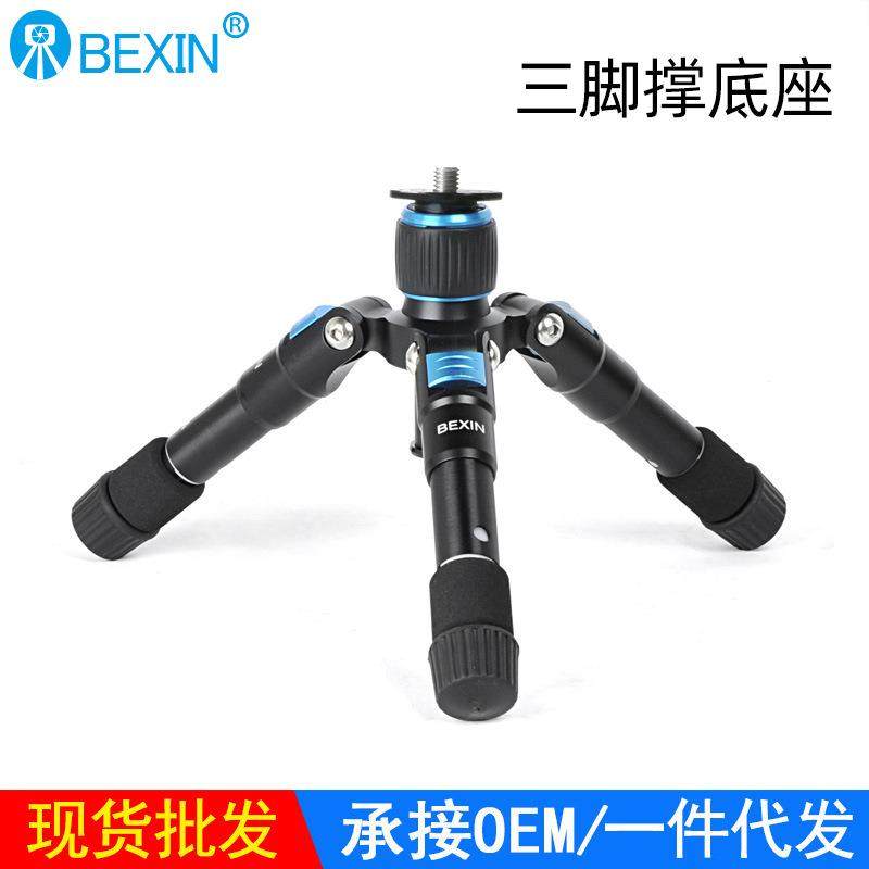 三脚撑独脚架液压支撑金属八爪底座便携桌面三脚架直播支架