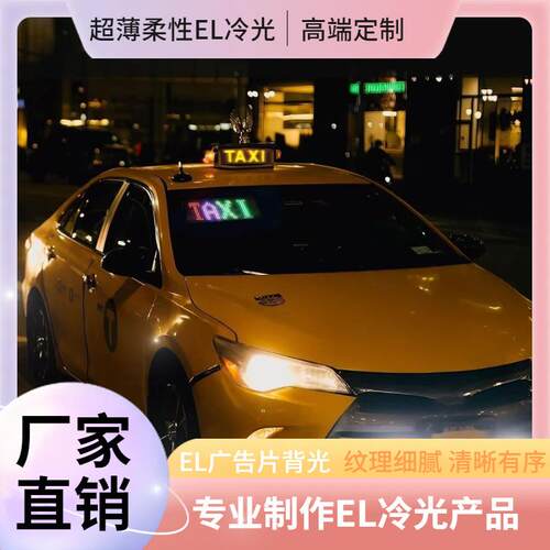 爆款LED室内户外全彩软屏造型屏柔性广告屏彩色led显示屏