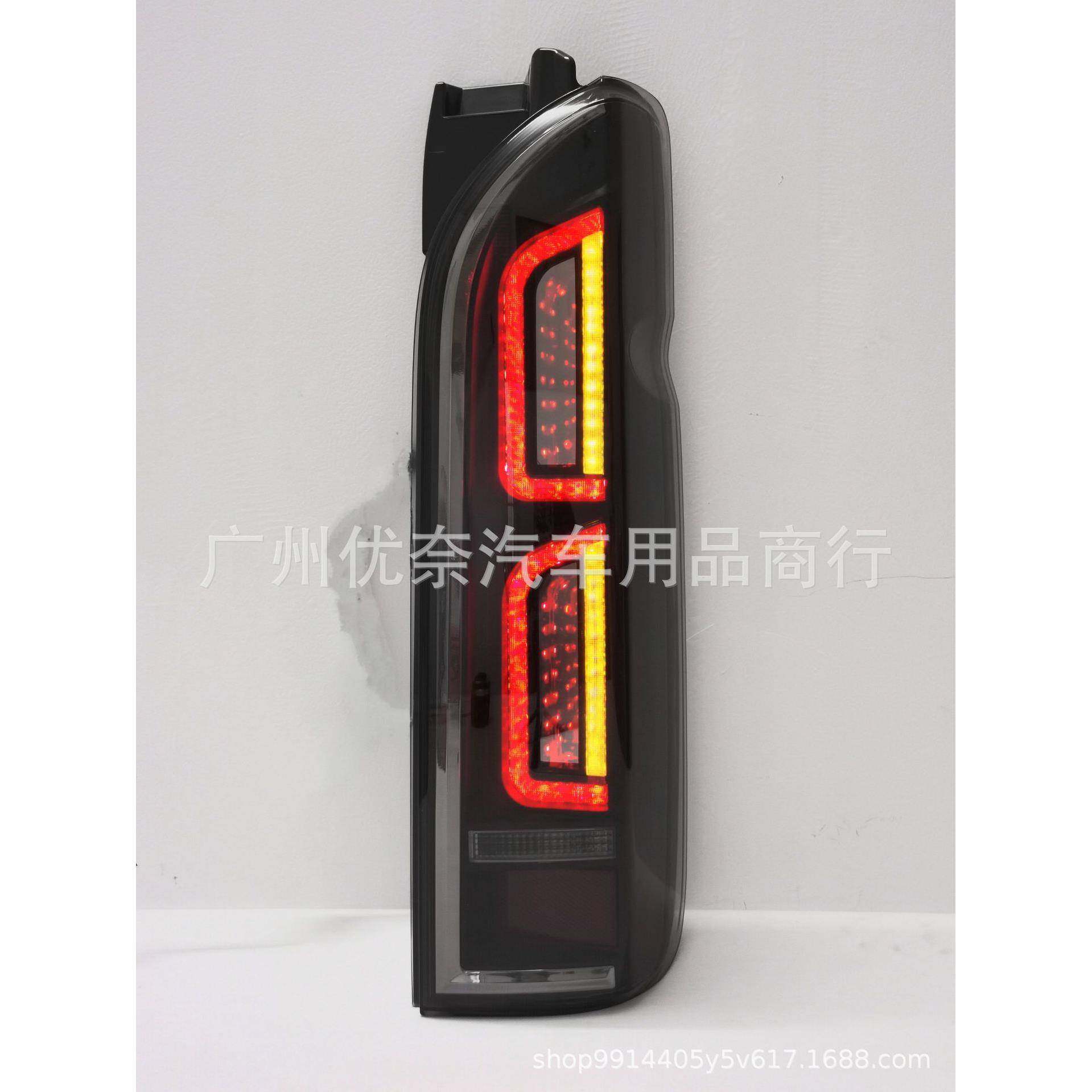 适用于丰田HIACE200尾灯LED流水扫码尾灯海狮200系300系尾灯