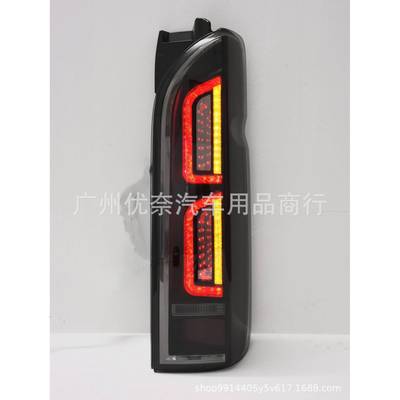 适用于丰田HIACE200尾灯LED流水扫码尾灯海狮200系300系尾灯