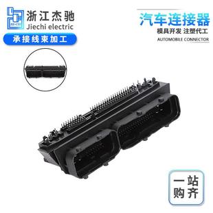 17466979-1汽车连接器ECU插头121PDJ71211-1-3.5-10连接器插头
