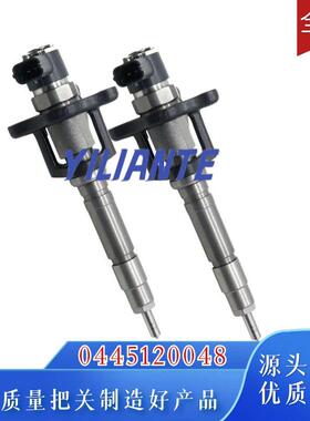 柴油共轨0445120048ME223749适用4M50发动机喷油器0445120048