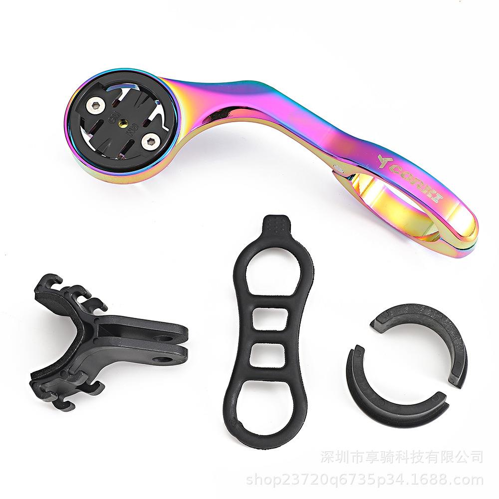 适用Garmin佳明EDGE百锐腾铝合金电镀码表架延长支架延伸座